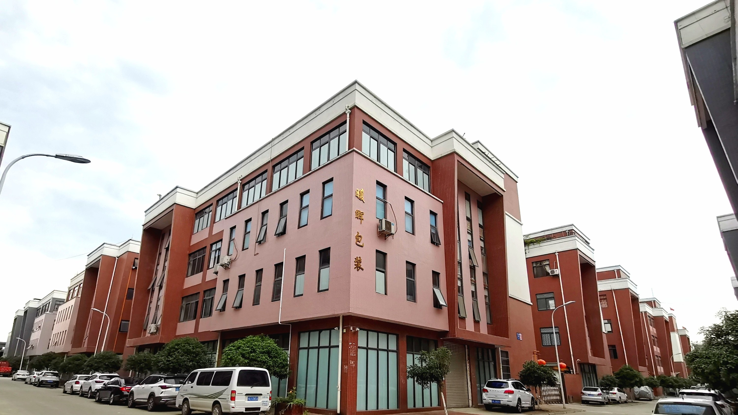 你问我答：宅男666网站厂家宅男免费看污视频网站包装告诉你如何挑选好的胶带！