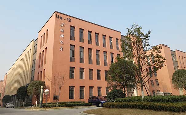 宅男免费看污视频网站包装胶带厂