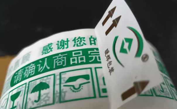 印字宅男666网站