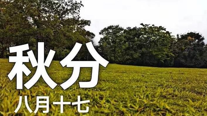 宅男免费看污视频网站包装成都宅男导航网址厂家提醒大家：中秋已过，注意身体