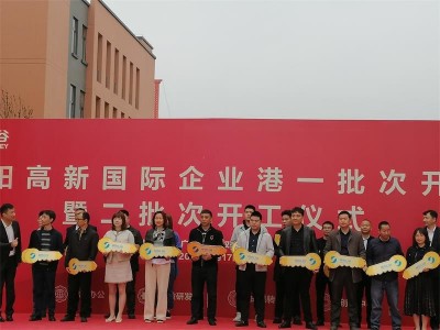 成都宅男免费看污视频网站包装宅男666网站厂家新厂房交房了