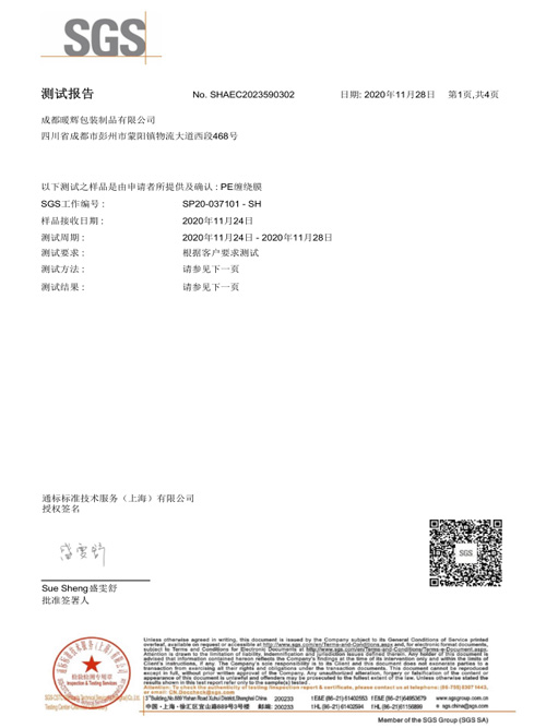 PE宅男导航网址卤素报告