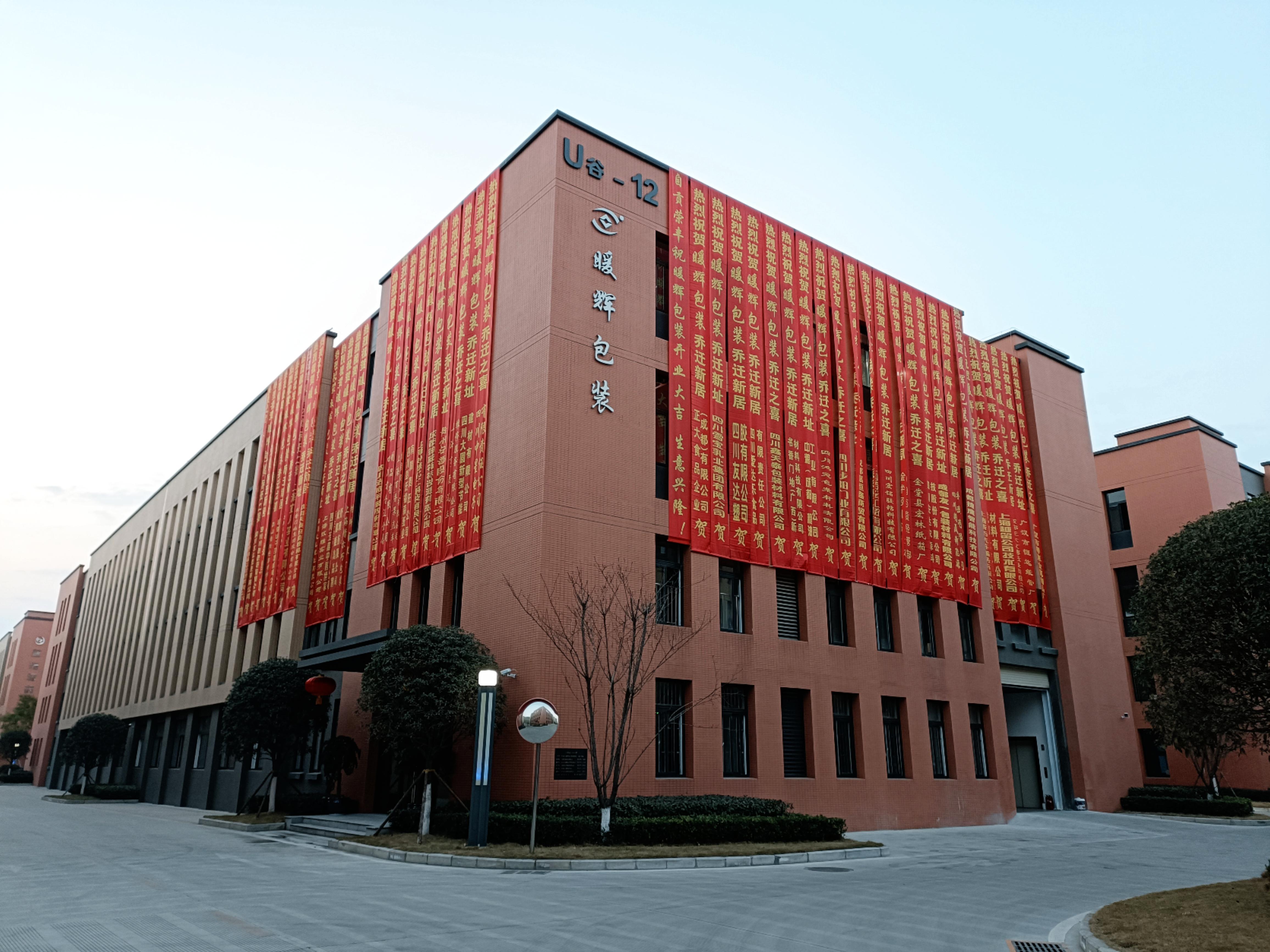宅男免费看污视频网站包装