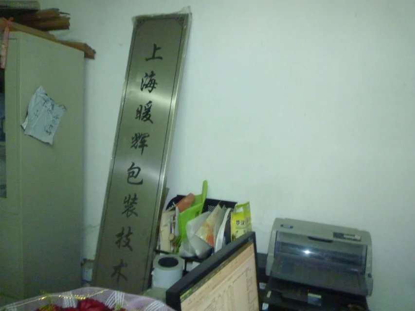 宅男免费看污视频网站包装